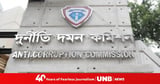 Tk 2,288 crore embezzled in the name of sending workers to Malaysia: ACC to sue 31 more individuals
