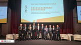 Engineering Living Therapeutics: Breakthroughs and Strategic Horizons from the Tang Prize Masters Forum - GeneOnline News