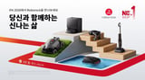 'Global No.1' Roborock Unveils Next-Generation Smart Cleaning Products at IFA 2026 - The Asia Business Daily
