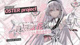 Meet the Students of Kousei Academy in New Character Video Series for Varlet