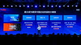 Alibaba Cloud posts growing adoption of Qwen models by enterprises - Back End News