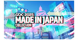 The Japan Pavilion at GDC 2025 to Showcase 10 Japanese Video Game Industry Companies