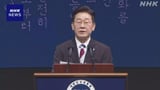 South Korea's Lee stresses ties with Japan amid 'stark' intl. situation