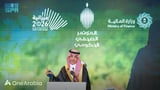 Saudi Arabia's Finance Minister Confirms Expansionary Spending In 2026 Budget To Support Economic Growth
