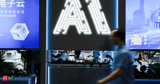 South Korea’s radical 'AI dividend' proposal: A bold future or a market nightmare?