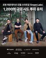 Dream Labs, Founded by Korean Entrepreneur in His 20s, Raises $90 Million in Seed Funding—Why U.S. Investor...