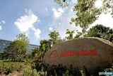 Alibaba (BABA) Shares Tumble 5% as U.S. Probes Apple AI Deal