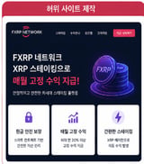 3 arrested, 1 red-noticed in 12.3 bln-won crypto scam