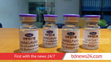Bangavax COVID vaccine gets US patent