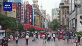 China consumer prices fall in September amid fears of deflation