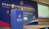 Czech, Chinese representatives meet in Prague to promote supply chain cooperation
