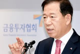 Finance association chief vows to push for spot crypto ETFs - The Korea Herald