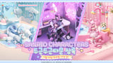Dugeundugeun Town Updates with 'SANRIO CHARACTERS' Collaboration Content
