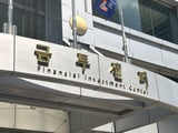 Securities CEOs head to Europe to seek investment opportunities in AI, digital finance and space industry