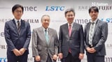 Japan project targets faster medical image processing with AI