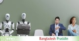 Chinese workers turn to AI as fears of job losses grow | | Bangladesh Pratidin