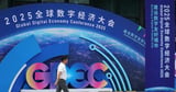 China-U.S. AI cooperation brings shared gains, global impact, say experts