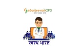 E Sanjeevani records crore teleconsultations across India