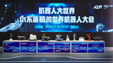 Alibaba leads $100 million investment in Chinese humanoid robot startup