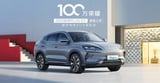 BYD launches upgraded 2025 Song Plus EV with new features and design, starting at $21,000
