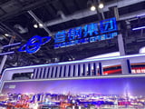 China’s industry embraces AI for smarter, cleaner, and more efficient production | News.az