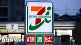 7-Eleven: Japan convenience store giant targeted by rival chain