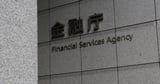 Japan’s financial watchdog signals plan to require liability reserves across crypto exchanges