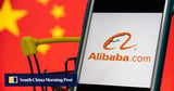 Alibaba.com targets 100% AI adoption by merchants in 2025