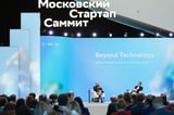 The Future of AI, Robotics, and Technology Entrepreneurship Discussed at Moscow Startup Summit