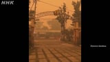 Wildfire haze causes health risk in Southeast Asia