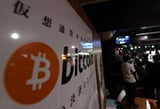 Japan’s Trillion Dollar Pension Fund Considers Bitcoin For Diversification