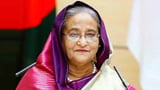 Sheikh Hasina Set For First Public Appearance, 2 Years After Taking Refuge In India