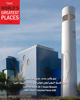 Lawh Wa Qalam: M. F. Husain Museum at Qatar Foundation Named One of TIME World's Greatest Places 2026