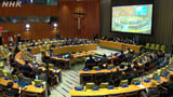 Guterres expresses urgency about nuclear abolition