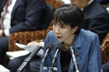 China Condemns Japan Prime Minister Takaichi Over ‘Dangerous’ Taiwan Comments