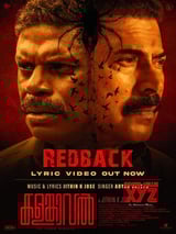 Lyrical video of ‘Redback’ from Mammootty-starrer ‘Kalamkaval’ released