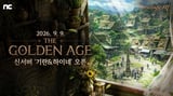 New Skills Added, Lineage M Class Reboot Details Revealed - Gamemeca