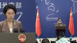 China Warns US Over Biotech Investment Curbs as German President Prepares Beijing Visit