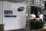 Samsung Accelerates AI Transformation With Agentic AI