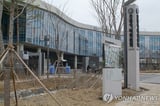 (LEAD) Watchdog launches review on Google's alleged fair trade violation