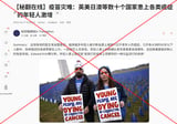Covid vaccines falsely linked to study on rising cancer cases