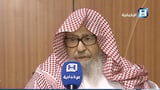 Saudi Arabia appoints Sheikh Saleh bin Fawzan al-Fawzan as kingdom's new grand mufti