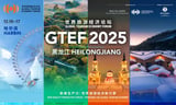 Harbin’s Unique Ice-Snow Appeal and Cultural Tourism Growth Highlighted at the 2025 Global Tourism Economy Forum in Heilongjiang - Travel And Tour World