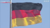 Drought in Germany hits crops and shipping