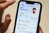 China launches first AI-powered digital doctor platform for Parkinson's disease