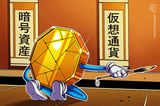 SBI to Debut Stablecoin Lending Service with 3% Yield in Japan