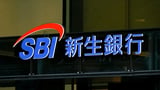 SBI Crypto Pulls the Plug on Bitcoin Pool as 20,412 PH/s Hunts for a New Home