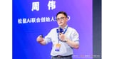 Squirrel Ai CEO Wei Zhou Showcases Innovative AI Education Tools at WAIC 2024