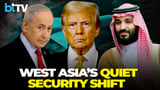 U.S., Israel And Arab Militaries Meet Privately As Iran, Houthis Raise West Asia Security Stakes