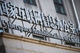 China looks to bring AI agents into the digital identity rulebook | Biometric Update